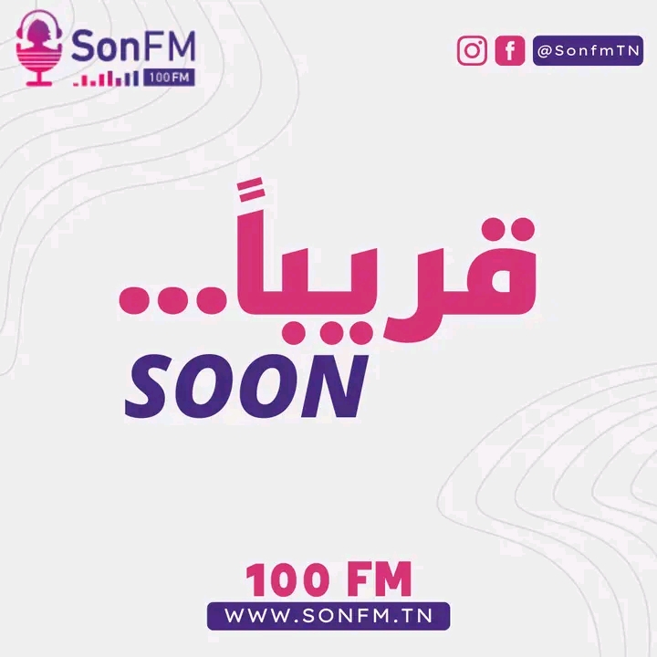 sonfm direct بث مباشر اذاعة iwatch radio